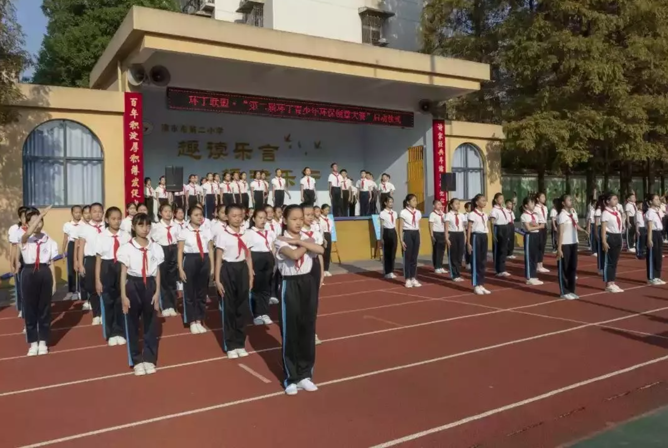 草大屌视频"第二届环丁青少年环保创意大赛首先在津市市第二小学拉开帷幕"